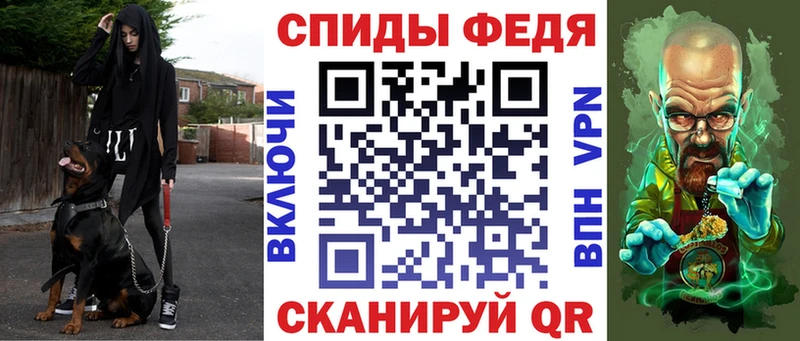 АМФ Premium  закладки  Михайловка 