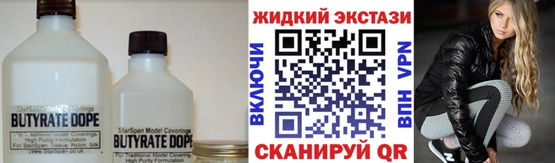 сколько стоит  Михайловка  БУТИРАТ Butirat 
