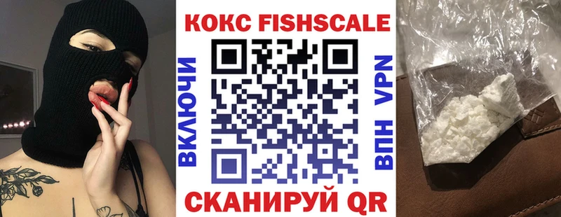 КОКАИН 98%  наркошоп  Михайловка 