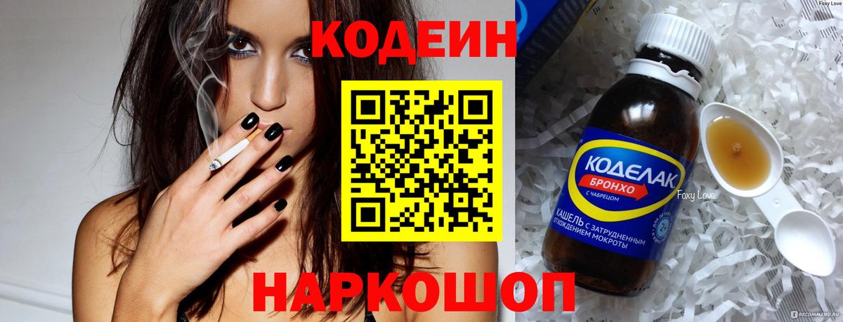 Амфетамин кристаллы  Михайловка  Канабис  Купить наркотик  APVP СК   ЭКСТАЗИ  Гашиш  МЕФ   NBOMe  КОКАИН  ГАШ  Вход с VPN 