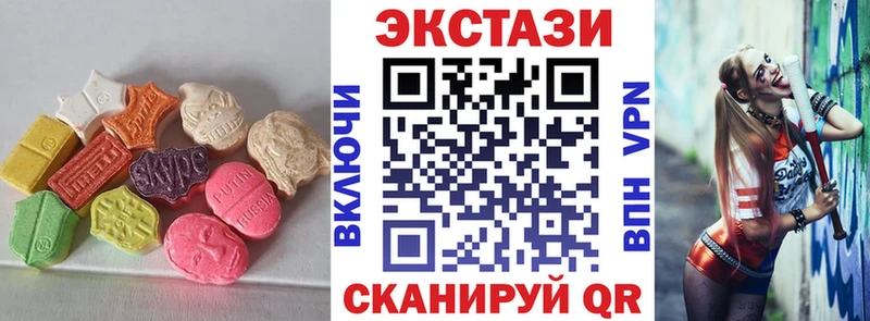 ЭКСТАЗИ mix Михайловка