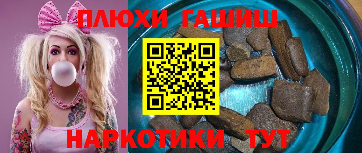 ГАШ гарик Михайловка