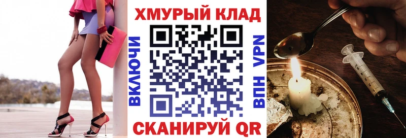 ГЕРОИН VHQ  кракен маркетплейс  Михайловка  хочу наркоту 