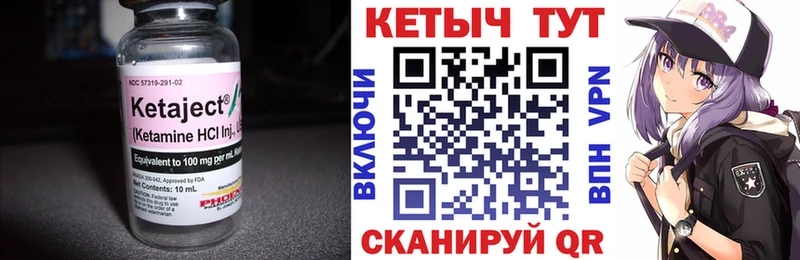 КЕТАМИН ketamine  MEGA вход  Михайловка 