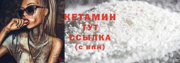 мефедрон мука Лагань