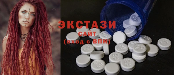 MDMA Premium VHQ Лабытнанги