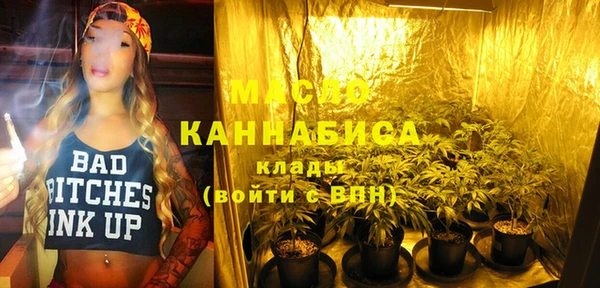 мефедрон мука Лагань