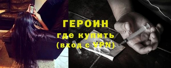 сатива Краснослободск