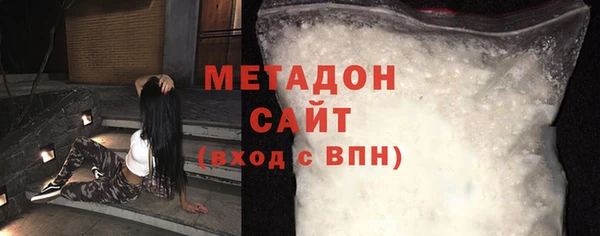 метамфетамин Краснотурьинск