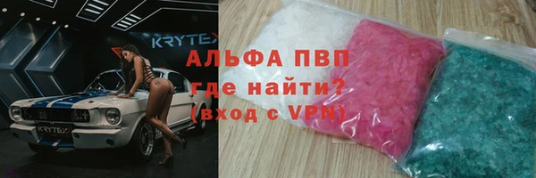 мефедрон Красноперекопск