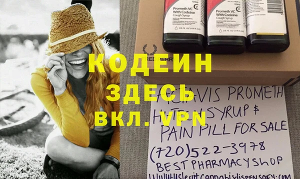 мефедрон мука Лагань