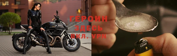 метамфетамин Краснотурьинск