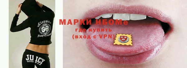 MDMA Premium VHQ Лабытнанги
