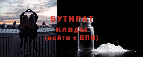 метамфетамин Краснотурьинск