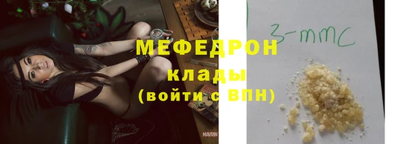мефедрон мука Лагань