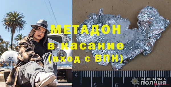 мефедрон Красноперекопск