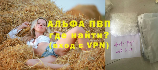 метамфетамин Краснотурьинск