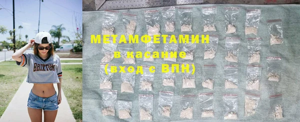 мефедрон Красноперекопск