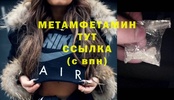 мефедрон мука Лагань