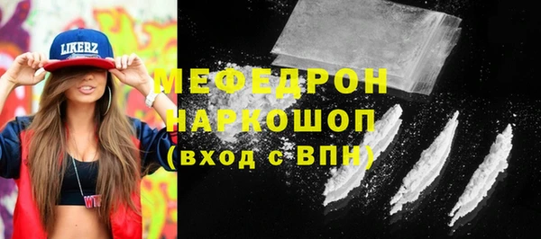 сатива Краснослободск