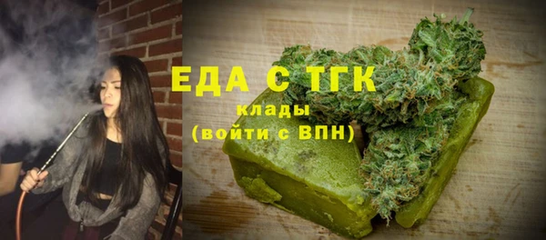 сатива Краснослободск