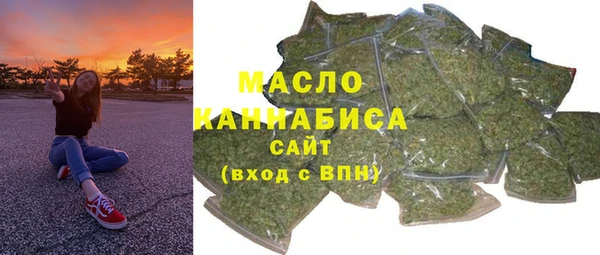 метамфетамин Краснотурьинск
