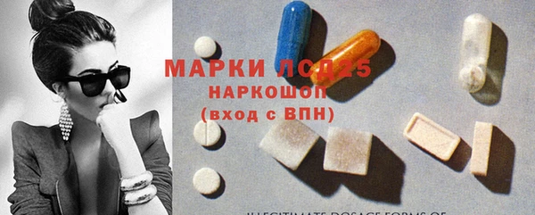 мефедрон Красноперекопск