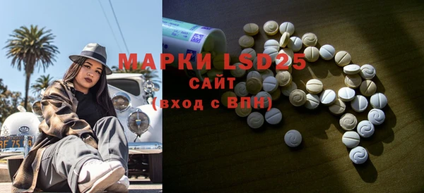 мефедрон мука Лагань