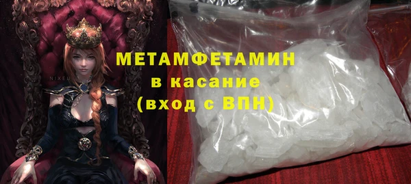мефедрон Красноперекопск