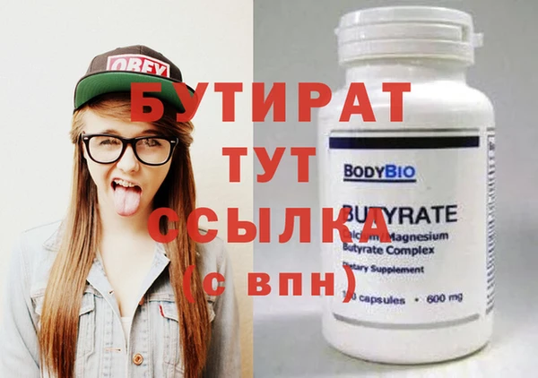 мефедрон мука Лагань
