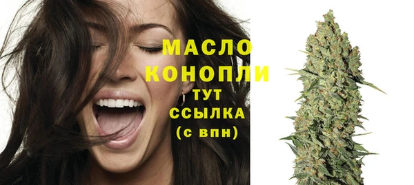 метамфетамин Краснотурьинск