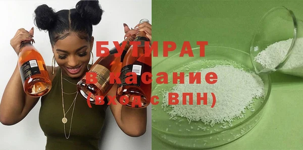 метамфетамин Краснотурьинск