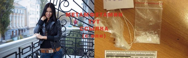 MDMA Premium VHQ Лабытнанги