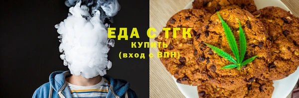 сатива Краснослободск