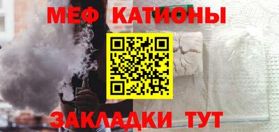 COCAINE Мариинск
