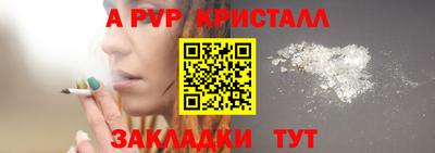 крисы Малоярославец