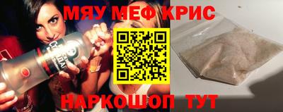 крисы Малоярославец