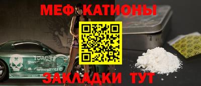 крисы Малоярославец