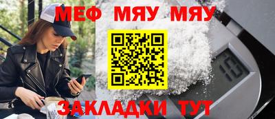 соль ск Малгобек