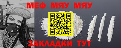 соль ск Малгобек