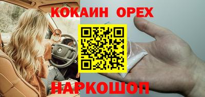 соль ск Малгобек