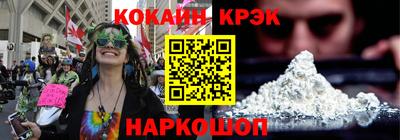 соль ск Малгобек