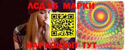 соль ск Малгобек