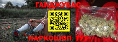соль ск Малгобек