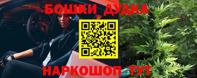 крисы Малоярославец