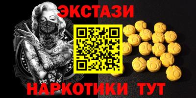 COCAINE Мариинск