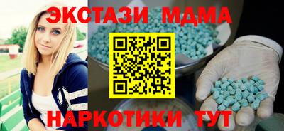 COCAINE Мариинск