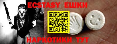 COCAINE Мариинск