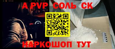 COCAINE Мариинск