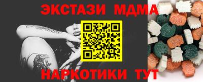 соль ск Малгобек